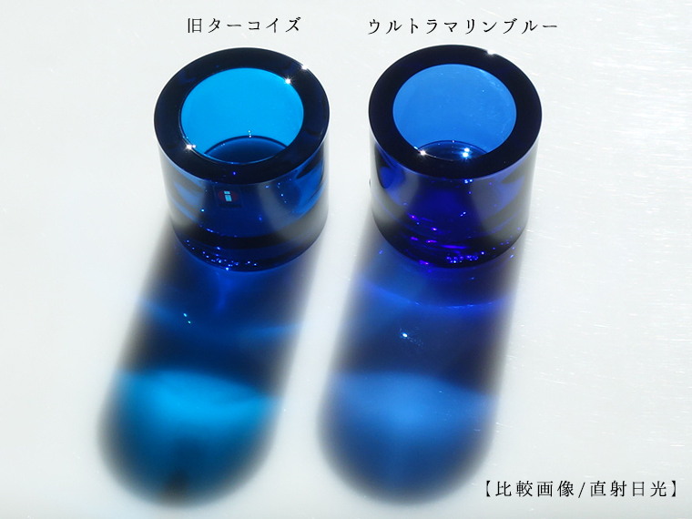 ●最終価格●イッタラ キビ　ウルトラマリンブルー、コバルトブルー iittala/イッタラ Kivi/キヴィ キャンドルホルダー ウルトラ