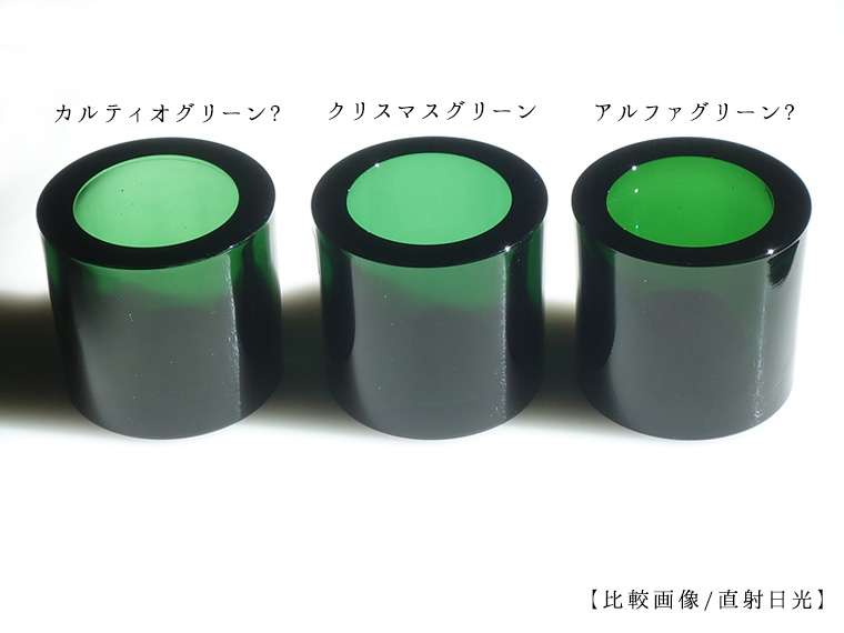 5346 kivi ローズオリーブ　イッタラ　 キャンドルホルダー iittala/イッタラ Kivi/キヴィ キャンドルホルダー クリスマス