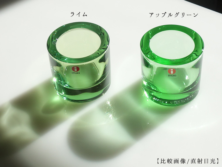 iittala/イッタラ Kivi/キヴィ キャンドルホルダー アップル