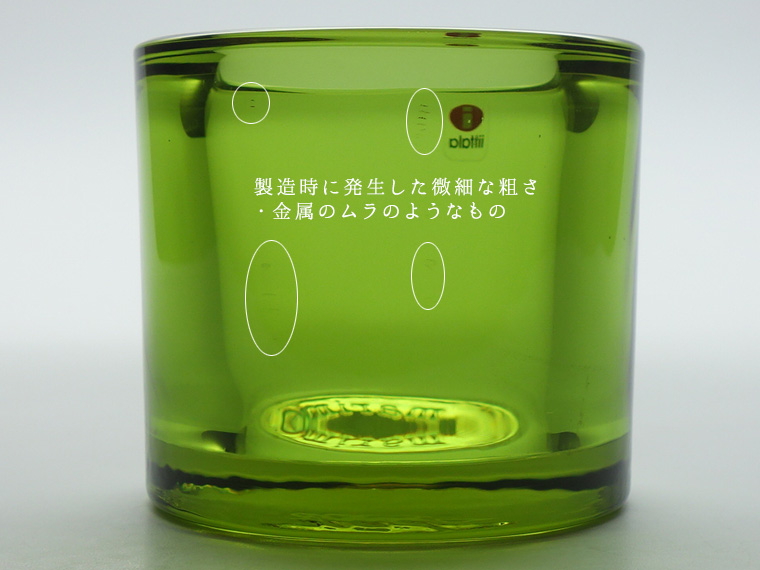 iittala/イッタラ Kivi/キヴィ キャンドルホルダー ローズ