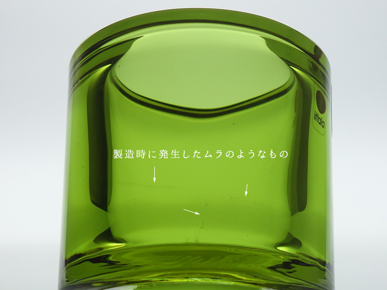 5346 kivi ローズオリーブ　イッタラ　 キャンドルホルダー iittala/イッタラ Kivi/キヴィ キャンドルホルダー ローズ