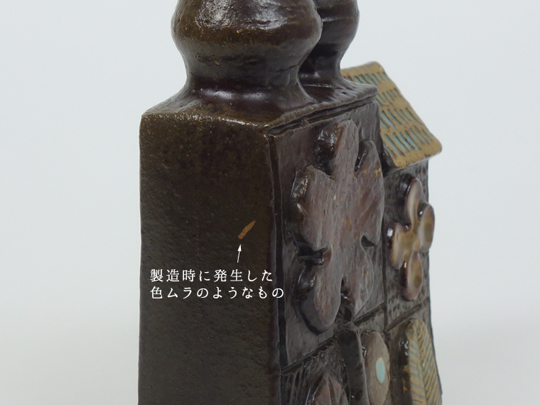 GUSTAVSBERG/グスタフスベリ Bagdad/バグダッド No.4 001|北欧