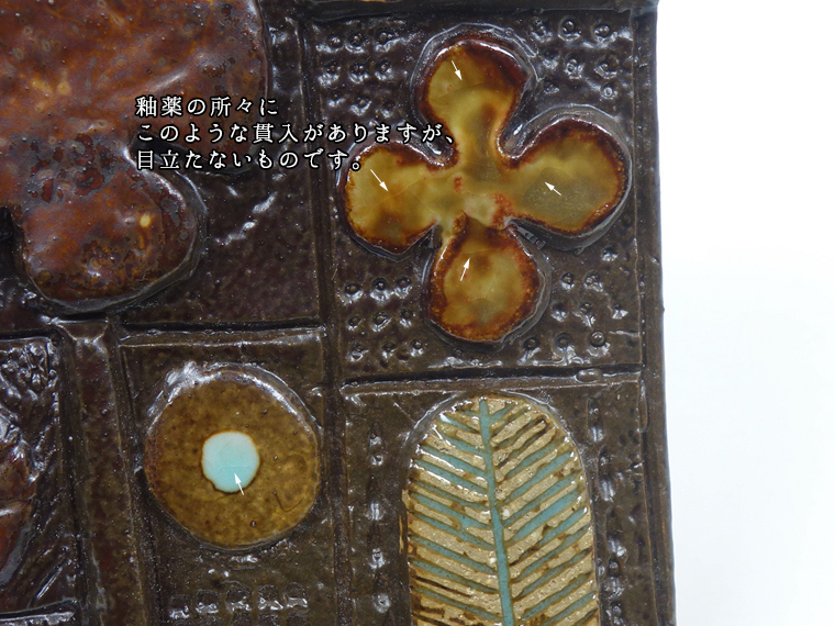 GUSTAVSBERG/グスタフスベリ Bagdad/バグダッド No.4 001|北欧