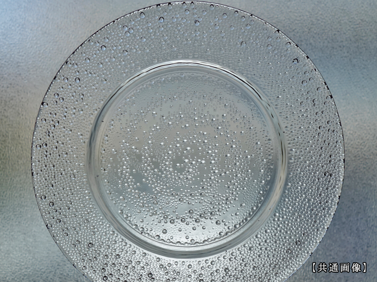 iittala/イッタラ Aura/アウラ プレート17cm 004|北欧