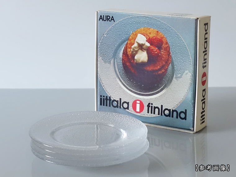 iittala/イッタラ Aura/アウラ プレート17cm 004|北欧ヴィンテージの