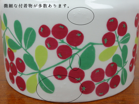 ARABIA/アラビア Pomona/ポモナ ジャムポットH9cm コケモモ 001