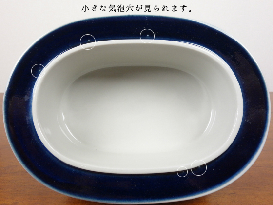 ARABIA/アラビア Anemone/アネモネ バターケース ARABIA/アラビア Anemone/アネモネ バターケース 002|北欧