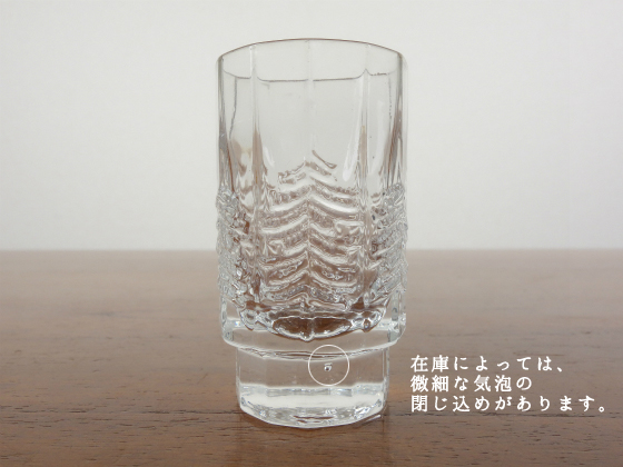 iittala/イッタラ Kuusi/クーシ ショットグラス 001|北欧ヴィンテージ