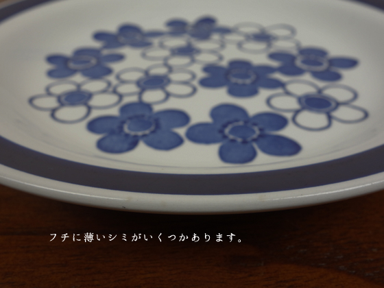 Rorstrand/ロールストランド Anemon/アネモン プレート18cm