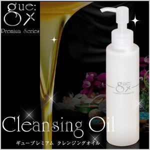 ギュープレミアムクレンジングオイル 150ml - OrganicGarden いのちの樹