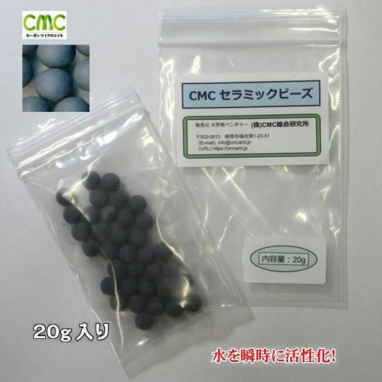 ưž̽CMCߥåӡ20g