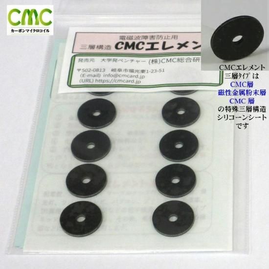 CMC縦ꡡżɻѡCMC-إ10硦C