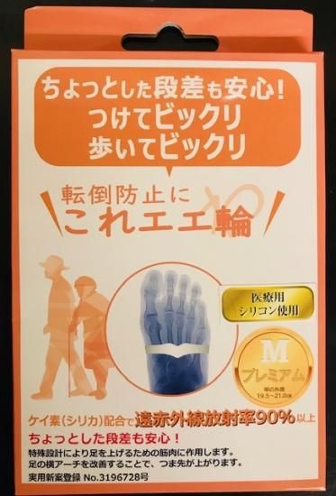 薬用ハラマキ　ブラウン　お得用3セット 薬用ハラマキ ブラウン お得用3セット 定価7150円(税込)（ライン