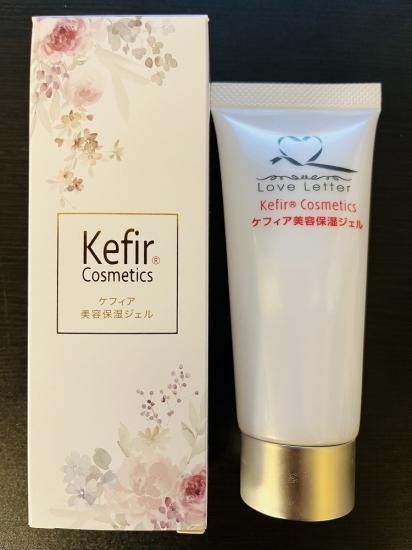ラブレター ケフィア美容保湿ジェル 70g 定価¥12,000×３個 ケフィア美容保湿ジェル ラブレター 70g ¥12,000×2個=