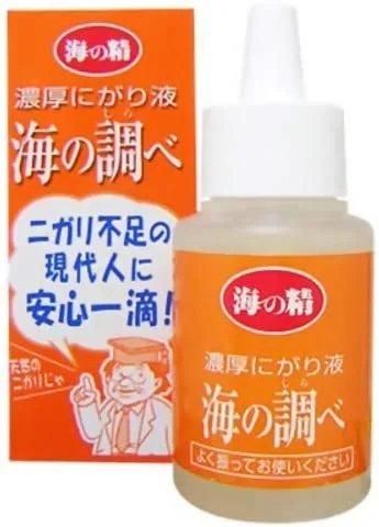 Prowater(プロウォーター）Gen200ml | 酵素水 - OrganicGarden