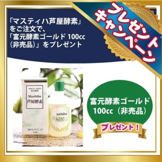 619ޤǤŵٸ ޥƥϰǡ450ml