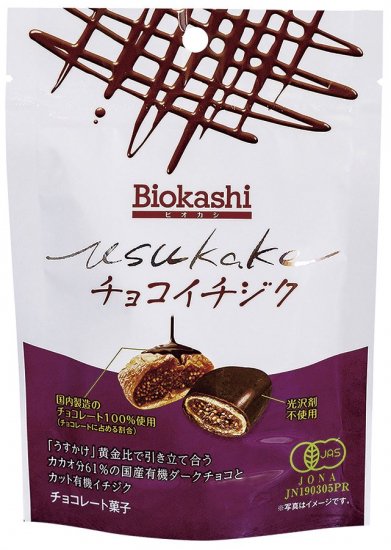 Biokashi USUKAKE˥å祳50g