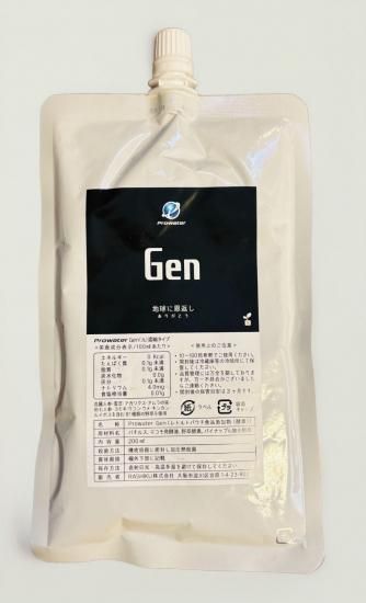 エネックス（Enex）還元ボトル（1リットル） - OrganicGarden