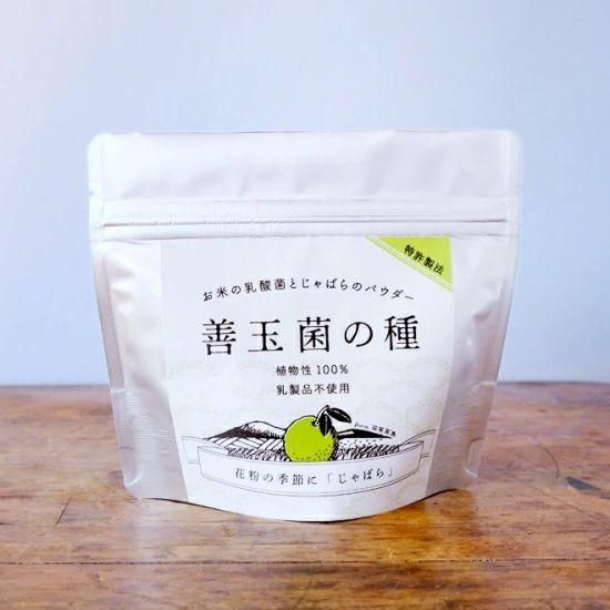 Á±¶Ì¶Ý¤Î¼ï¡¡¤¸¤ã¤Ð¤é¡¡75£ç¡Ê1¡Á2½µ´Ö¤«¤«¤ê¤Þ¤¹¡Ë