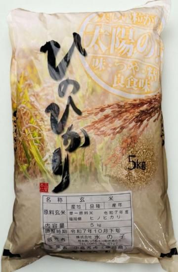 ¸ÂÄêÆþ²Ù¡Ú25ǯ¿·ÊÆ¡ÛÊ¡²¬»º¡¡¸¼ÊơʥҥΥҥ«¥ê¡Ë¹ç³ûÊÆ¡¡5kg¡¡ÇÀÌôÉÔ»ÈÍÑ¡¦²½³ØÈîÎÁÉÔ»ÈÍÑ