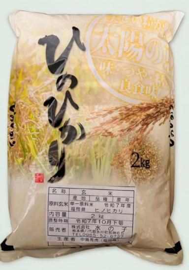 新シリウスボール 京都発明光房 櫻井喜美夫 テラヘルツ・パワー