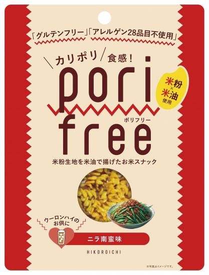 �ݥ�ե꡼(���ƤΥ��ʥå�) �˥�����̣��25g
