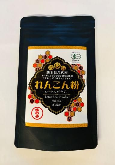 水の子 古代蓮根の粉末 ふしの力つぶ 旧 蓮のチカラ 蓮根粉末 コーレン 自然食品店 マクロビオティック 無添加食品 オーガニック食材 健康機器 オーガニックガーデン いのちの樹