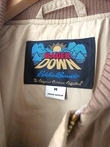 Eddie Bauer スカイライナーダウンジャケット unisex