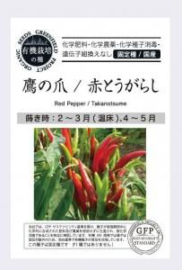  ֤Ȥ餷ͭݤμ񻺡ۤξʲ