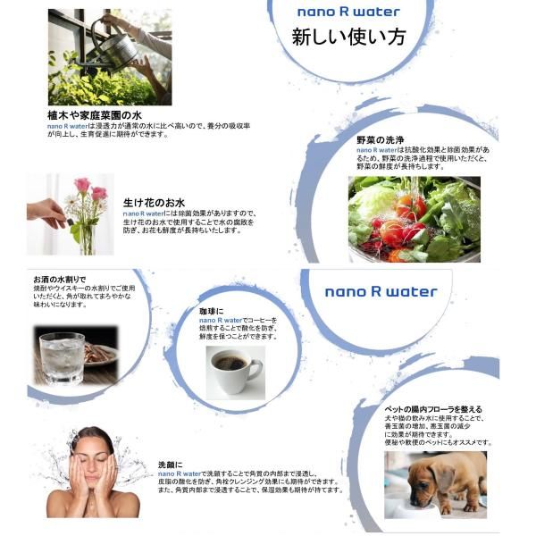 Amazon | SUIREX 家庭用ナノバブル水素水生成器 SUIREX5 スイ
