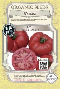 ȥޥ Ȥޤ  ӡեȥޥȡͭҡF1ۤξʲ