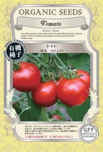 Ȥޤ ȥޥ ̥ޥƥʡͭҡ۶̳Lξʲ