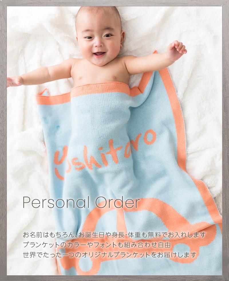 ベビー用品 ベビーグッズの通販専門店 Kialoa Baby キアロアベイビー