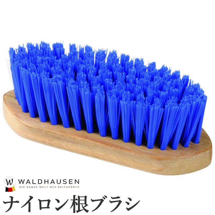 手入れ用品 - 乗馬用品プラス｜馬具・乗馬用品のネット通販