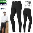 キュロット・ズボン・パンツ - 乗馬用品プラス|馬具・乗馬用品 キュロット・ズボン・パンツ - 乗馬用品プラス|馬具・乗馬用品