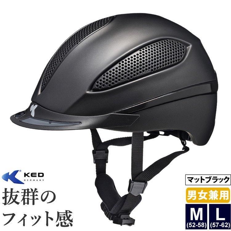 KED ヘルメット PASO（黒 マットブラック） - 乗馬用品プラス｜馬具・乗馬用品のネット通販