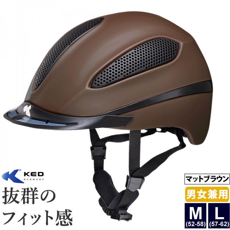 KED ヘルメット PASO（茶 マットブラウン） - 乗馬用品プラス｜馬具