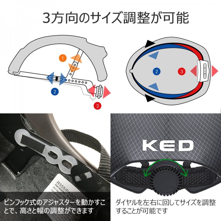 KED ヘルメット PASO（茶 マットブラウン） - 乗馬用品プラス｜馬具・乗馬用品のネット通販