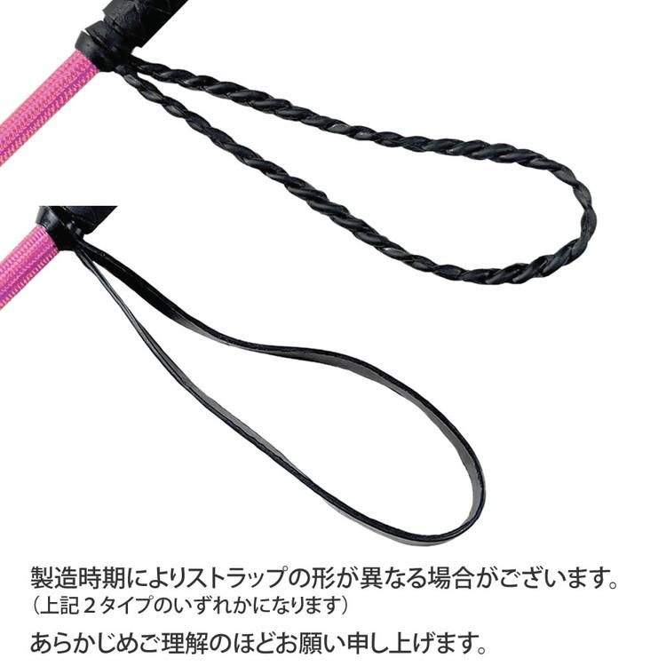 カラー短鞭 SW13 ショート65cm（ピンク） Whip&Go ムチ - 乗馬