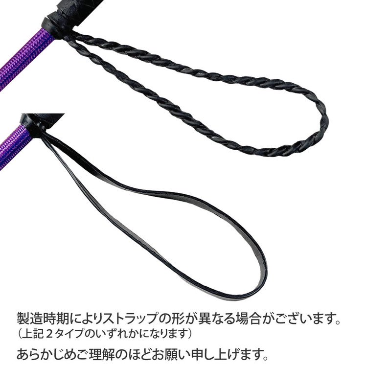 カラー短鞭 SW14 ショート65cm（紫パープル） Whip&Go ムチ - 乗馬用品プラス｜馬具・乗馬用品のネット通販