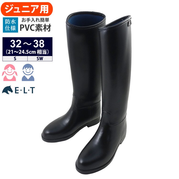 [˥] ELT 󥰥֡ LBJ1 ɿPVC Ĺ 礦 2124.5cm Ĺʥ֥å 