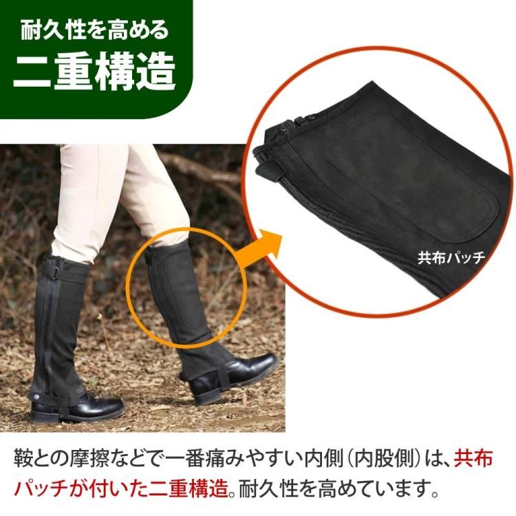 値下げ】ARIAT 乗馬用 チャップス ☆未使用☆ - その他スポーツ