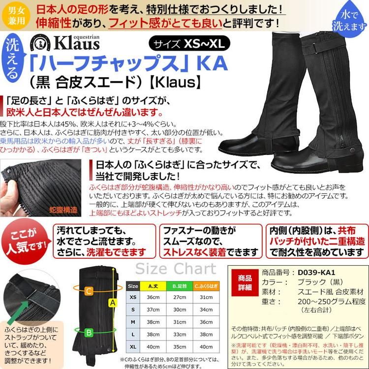 売れ筋介護用品も！ 【カモミール】乗馬2点セット その他 - neykonya.com