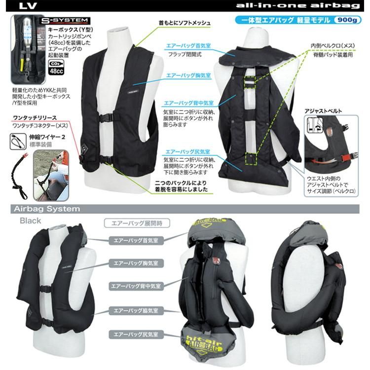 hit-air エアバッグプロテクター LV [男性サイズ] エアバック ベスト - 乗馬用品プラス｜馬具・乗馬用品のネット通販