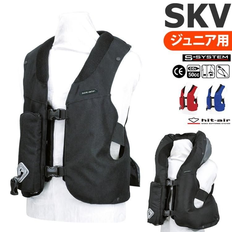 hit-air エアバッグプロテクター SKV [ジュニア・女性サイズ] エアバック ベスト - 乗馬用品プラス｜馬具・乗馬用品のネット通販