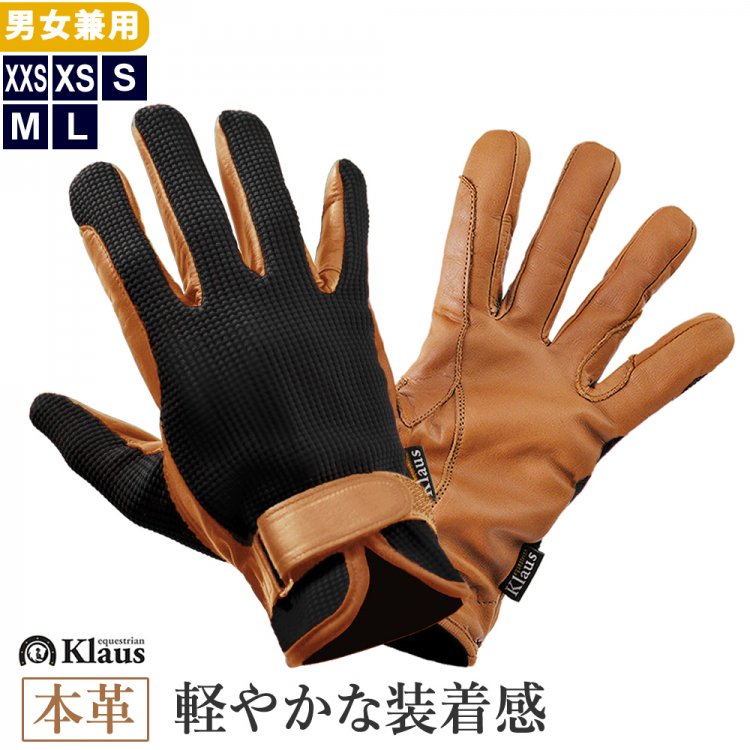 本革ブラック【COACH】手袋 本革 ブラック - 手袋/アームカバー