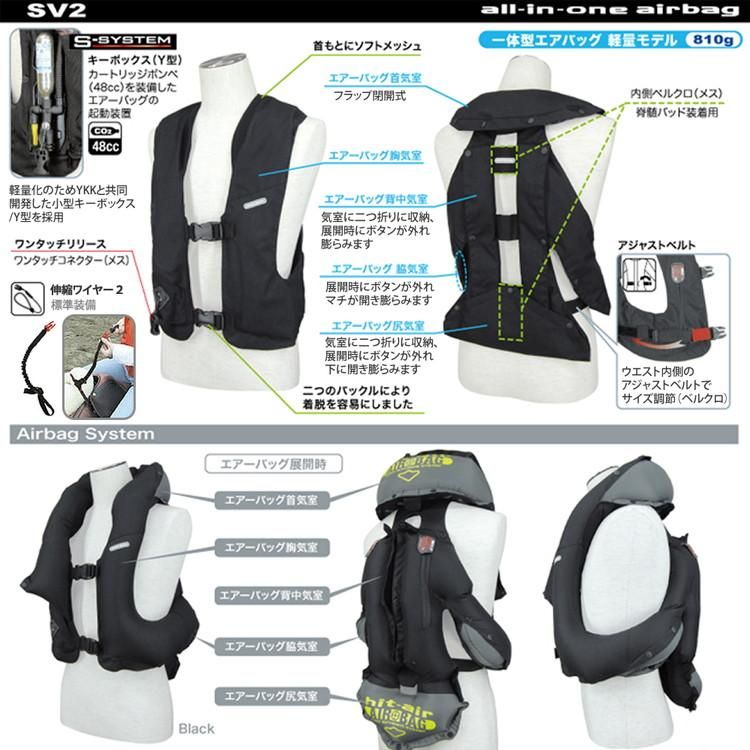 乗馬用品 air bag-