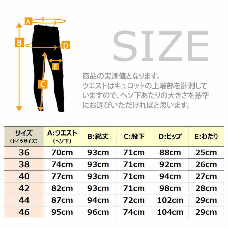 6817円 日本最大のブランド ライディングウエア 乗馬パンツ ドイツ製 サイズ36