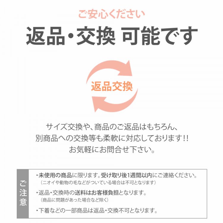 Yahoo!ショッピング - PayPayポイントがもらえる！ネット通販