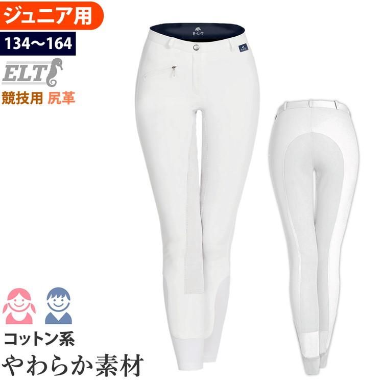 人気商品！！ 乗馬 キュロット 競技用 白 - その他